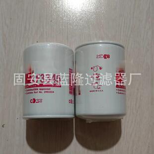 蓝隆现货供应替代挖掘机机油滤芯LF3345柴油空气液压油滤芯