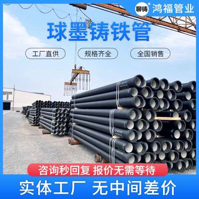 球墨铸铁管DN200K9级给水压力内衬水泥铸铁管价格长度6米