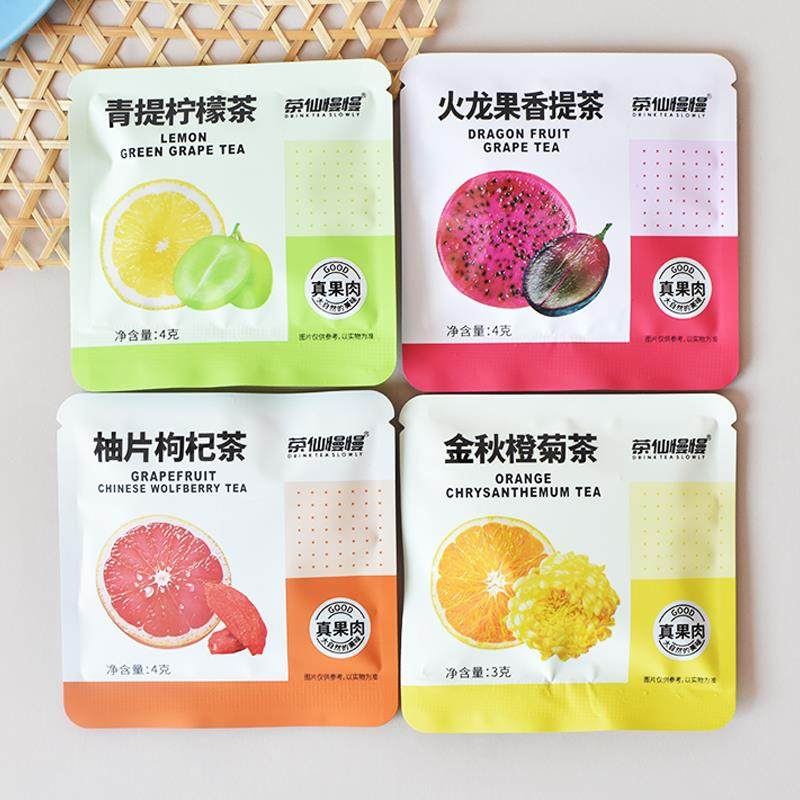 茶仙慢慢青提柠檬火龙果香提金秋橙菊柚片枸杞热水冲泡茶10包袋装