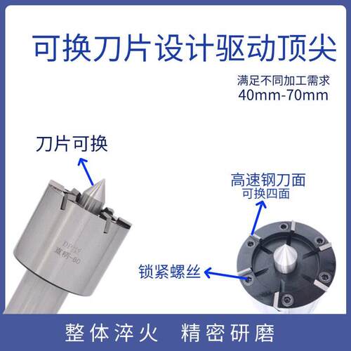 驱动莫氏梅花驱动滚齿直柄驱动3号4号车床伸缩顶针