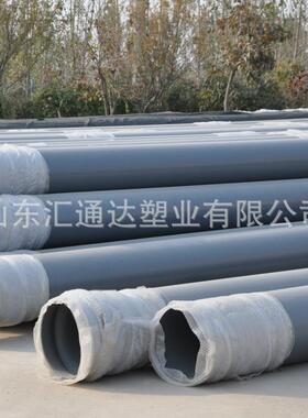 国标PVC-UPVC给水管材pipe市政供水管道城乡饮水工程建筑灌溉