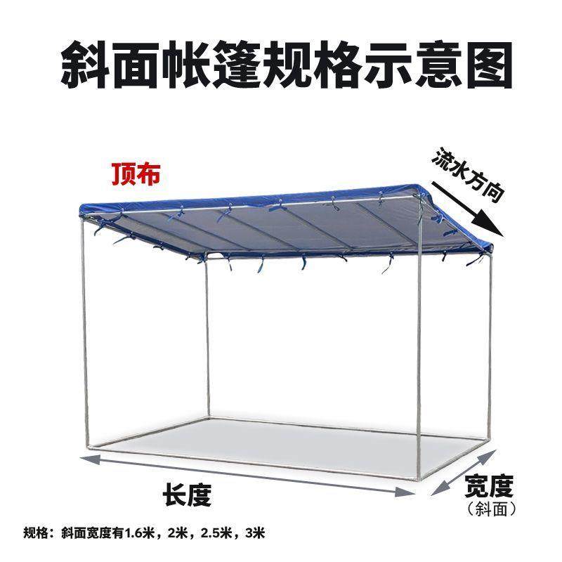 斜面遮阳帐篷瓜果花架葡萄架防晒停车架子鸡笼镀锌钢管免焊接组装图片