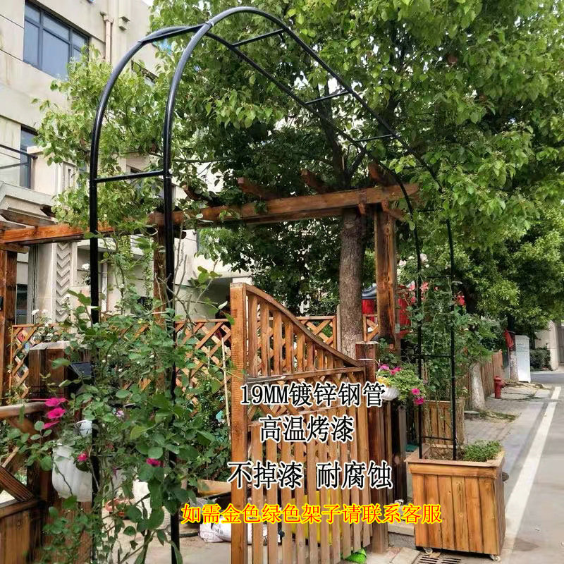 铁艺拱门植物爬藤架花架户外园艺支架葡萄月季铁线莲花园架子