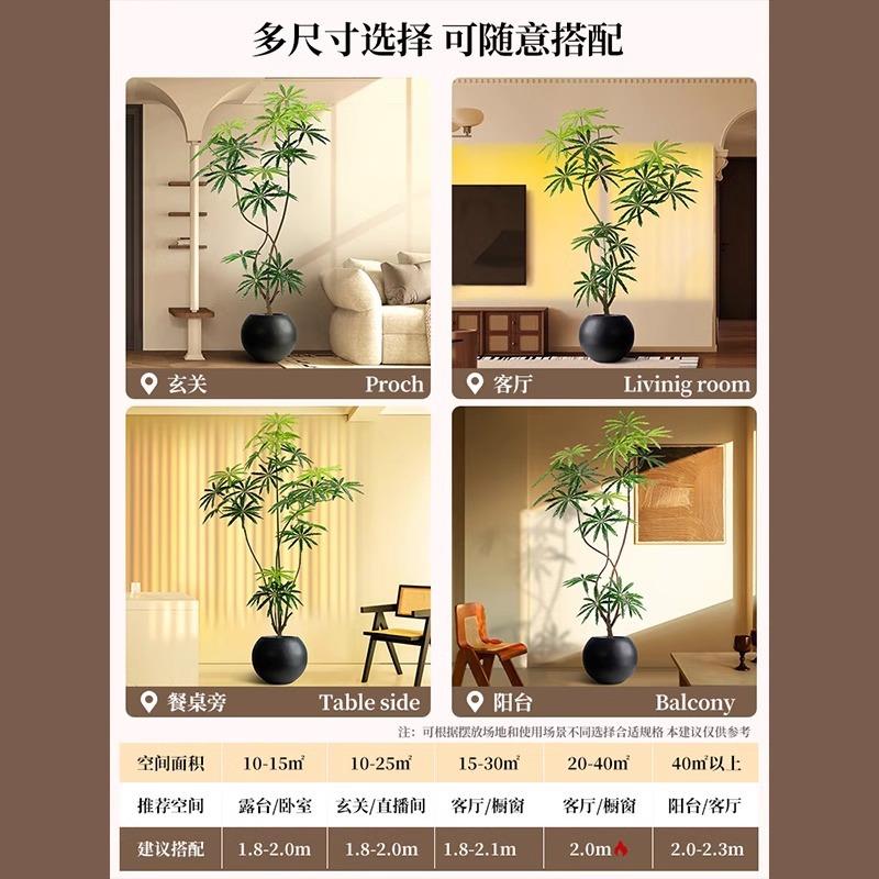 孔雀木仿真绿植高端轻奢客厅仿生假植物室内大型落地盆栽装饰摆件