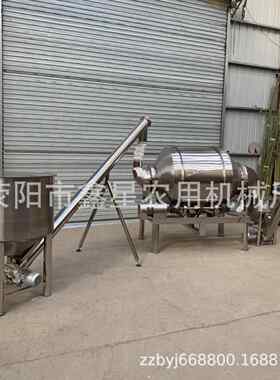 鑫不锈钢面粉搅拌机料餐奶星粉代粉混调料机元明定制各种粉混合机
