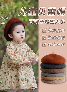 儿童贝雷帽秋冬季时尚女童画家帽子韩版宝宝蓓蕾帽红色报童帽冬天