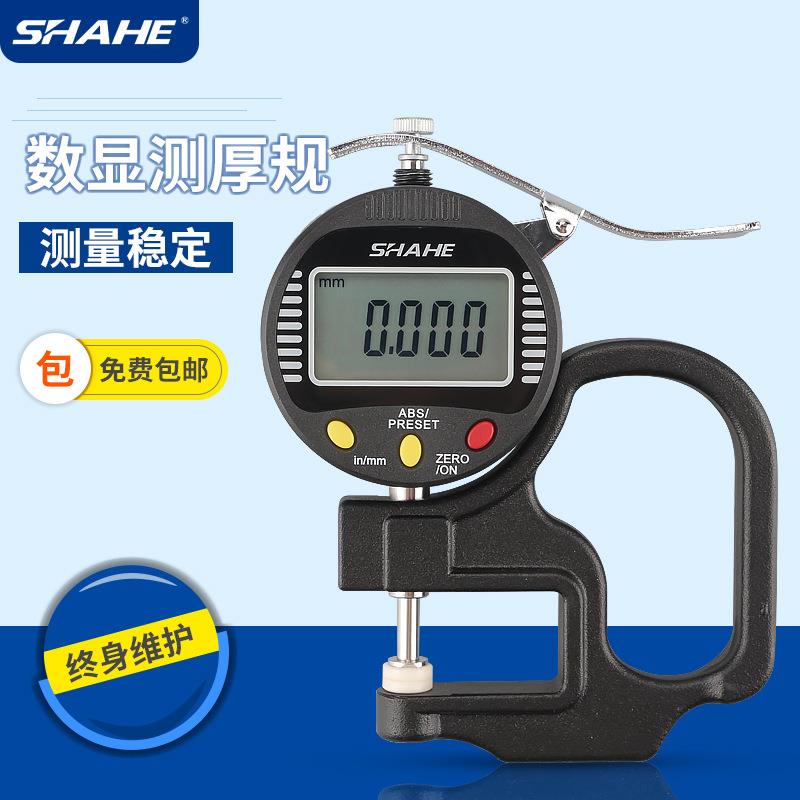 SHAHE数显千分测厚规0-10*30 0-10*120千分测厚仪 千分厚薄规