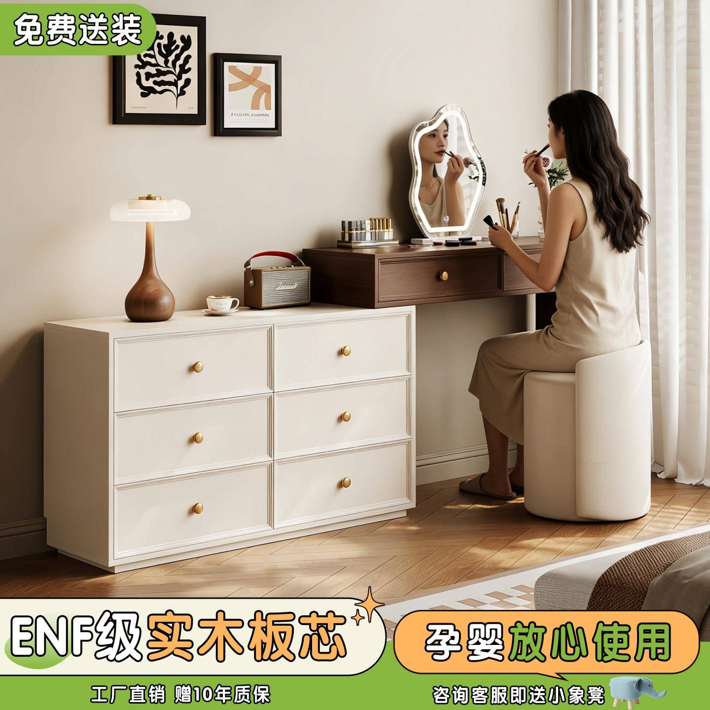 实木化妆台斗柜一体主卧室小户型收纳转角化妆桌2026新款现代简约