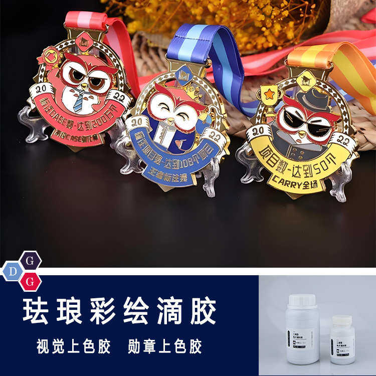 环氧树脂掐丝珐琅彩绘胶高硬度耐黄变视觉上色铜镀金DIY滴胶