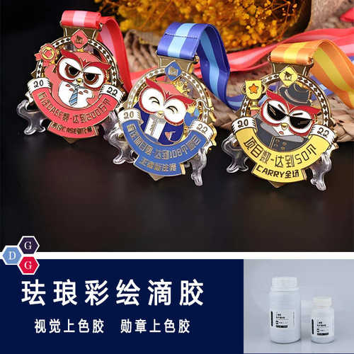 环氧树脂掐丝珐琅彩绘胶高硬度耐黄变视觉上色铜镀金DIY滴胶