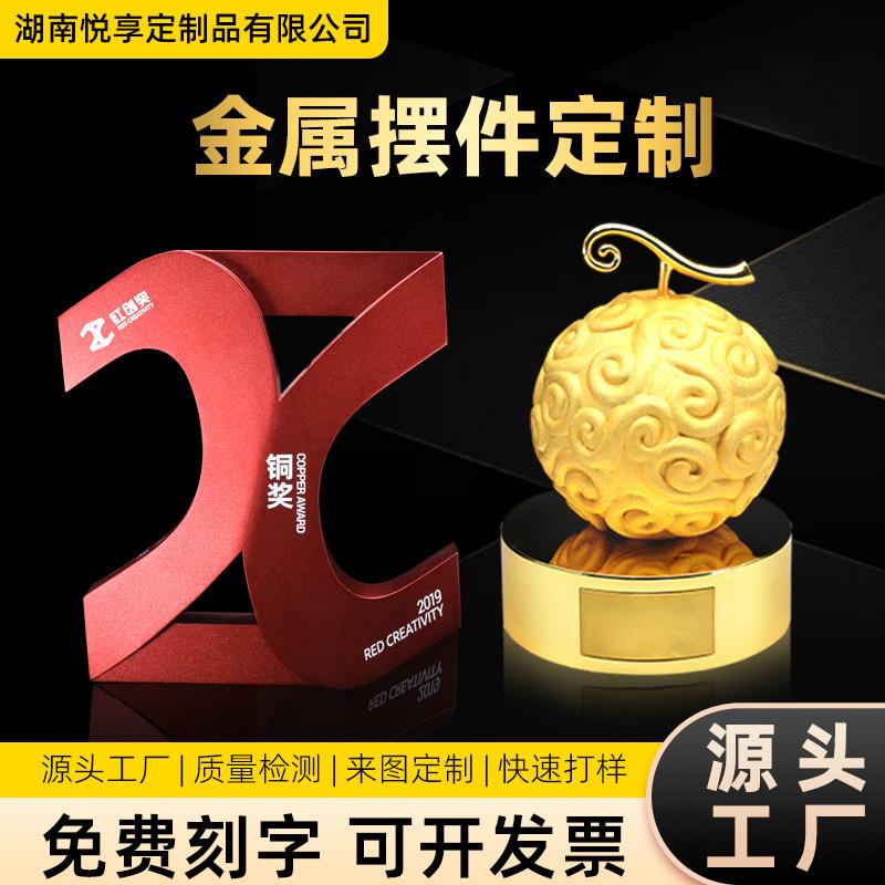金属3D公仔楼模摆件模型定制创意金属奖杯卡通公仔纪念牌定做