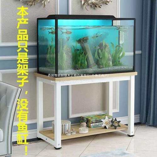 鱼缸架子鱼缸架多用架子鱼缸柜柜子底柜鱼缸家用双层钢管见详情