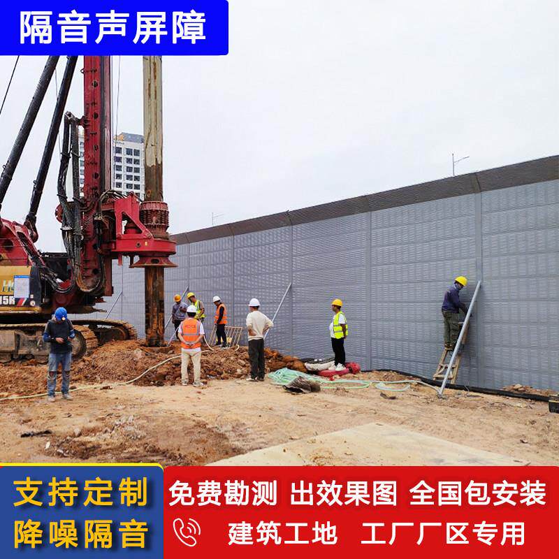 隔音墙声屏障工厂隔音墙厂区隔音板公路隔音声屏障机器设备隔音板