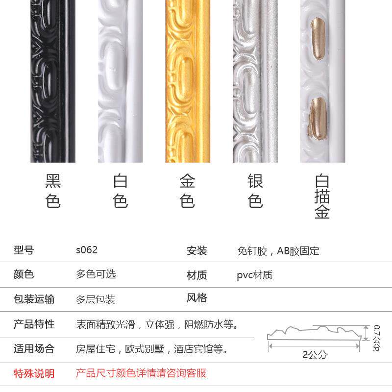 欧式pv软线条装修石封膏线条顶线镜装框c装饰边压吊ODL边条包边自
