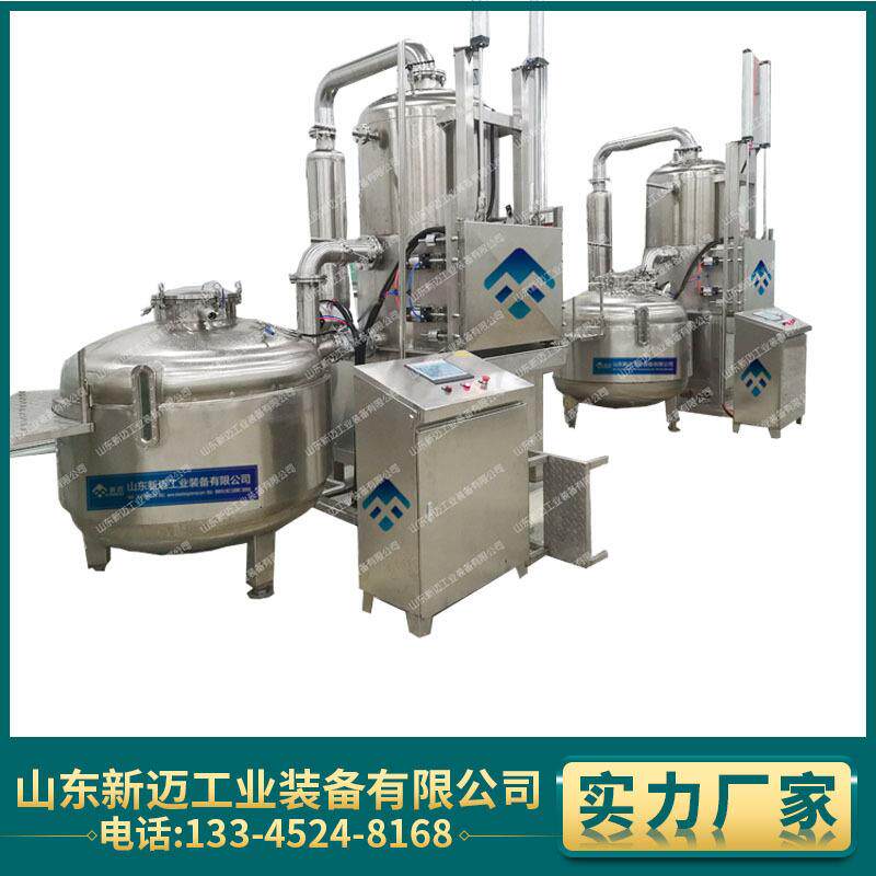 果蔬脆片脱水油炸一体机商用真空油炸机洋葱圆葱脆片真空油炸机