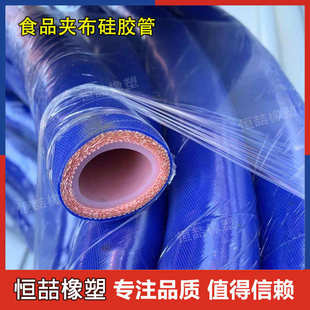 红色夹布夹线硅胶管耐高温汽车暖风硅胶软管耐腐抗老化复合硅胶管