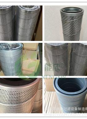 武汉新世界制冷油气分离SLXA-9130/4A0氨机滤芯武冷SLX84502-930/