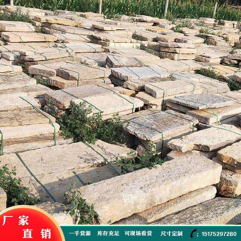 老石条旧石板铺路石古建园林踏步台阶汀步石庭院花岗岩彷古青石板