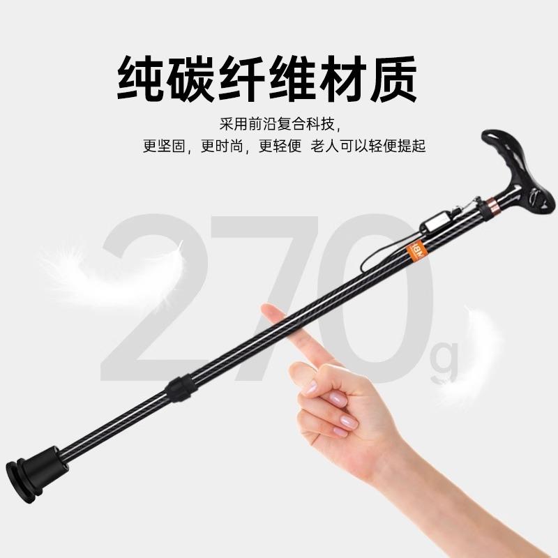 碳维纤老人防滑四脚轻便拐拐棍XW948L超轻伸缩四角老杖年人防滑拐