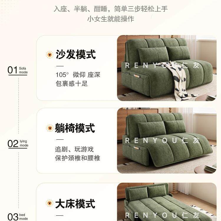智能电动沙发床一体两用多功能伸缩小户型客厅阳台2025新款沙发床