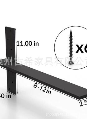 T型搁板支架壁浮动层铁板架艺托架挂式T字板支944撑架墙上储支物