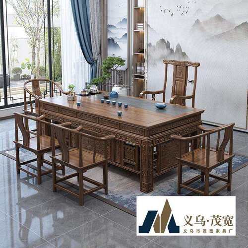 实木茶桌椅组合功夫泡茶台榆木茶几茶具套装家用一体办公室喝茶桌