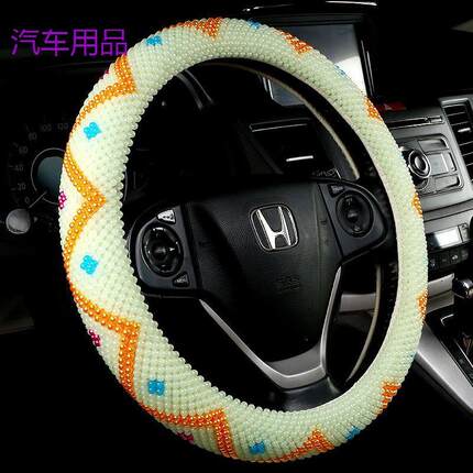 FiK汽车方向盘套夏季珠子把套新汽车方向盘套【碧玉夜光珠系列】