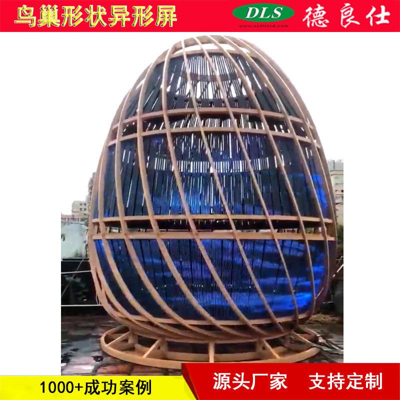 鸟巢形状LED玻璃透明显示屏P6户外露天异型电子切换场景显示屏