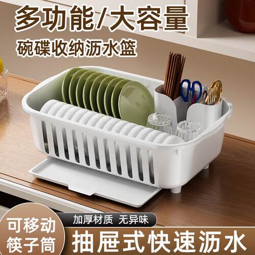 沥水碗盘架放碗碟碗筷盘子餐具收纳架厨房家用台面小碗柜碗架篮子