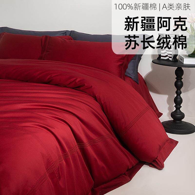 高级婚庆100S长绒棉四件套大红色全棉床单被套纯棉床笠结婚床品4