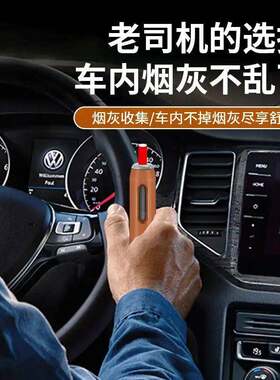 新款三用迷你烟灰缸车载不掉灰神器懒人实木礼物烟嘴随身烟套便携