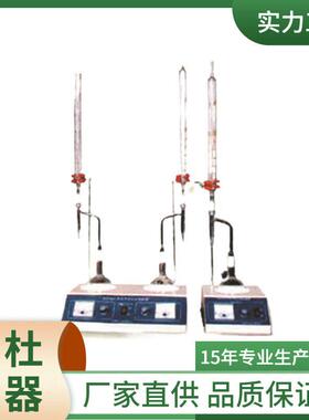 WSY-04沥青含水量测定仪 石油煤沥青或乳化沥青的含水量仪