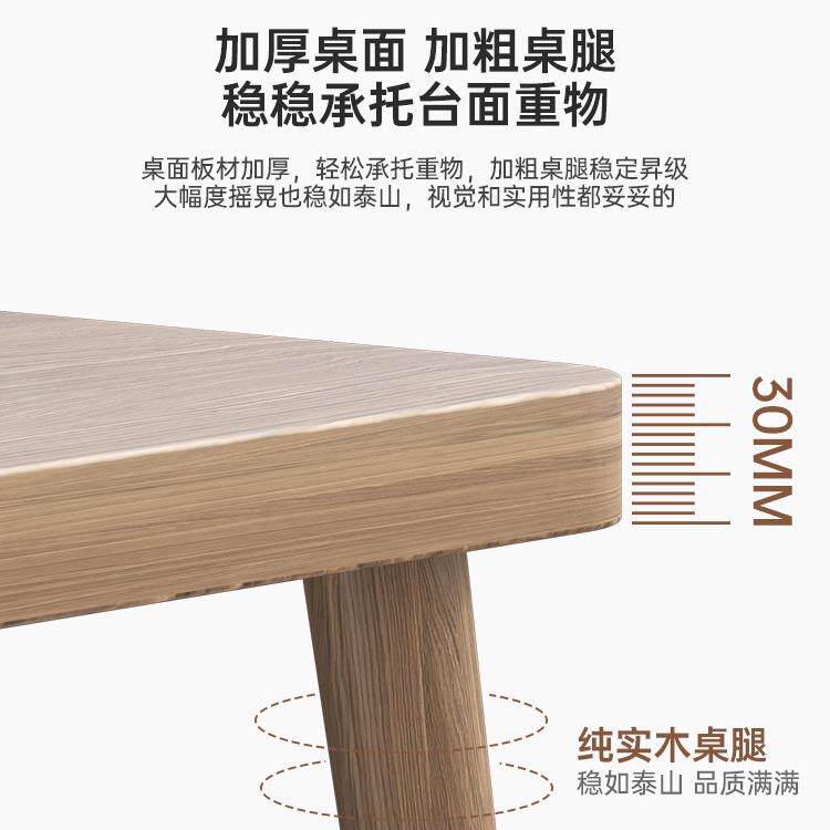 北欧纯实木餐桌椅组合小户型家用方桌桌子家用饭桌新中式休闲桌椅
