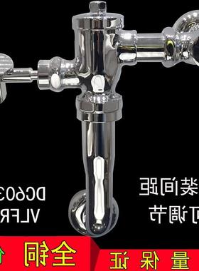 卧式脚踏冲洗阀 蹲坑 大便冲洗水阀 脚踏/踩 DC603VLR/VLFR/VS