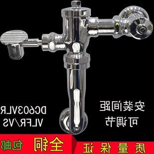 卧式脚踏冲洗阀 蹲坑 大便冲洗水阀 脚踏/踩 DC603VLR/VLFR/VS