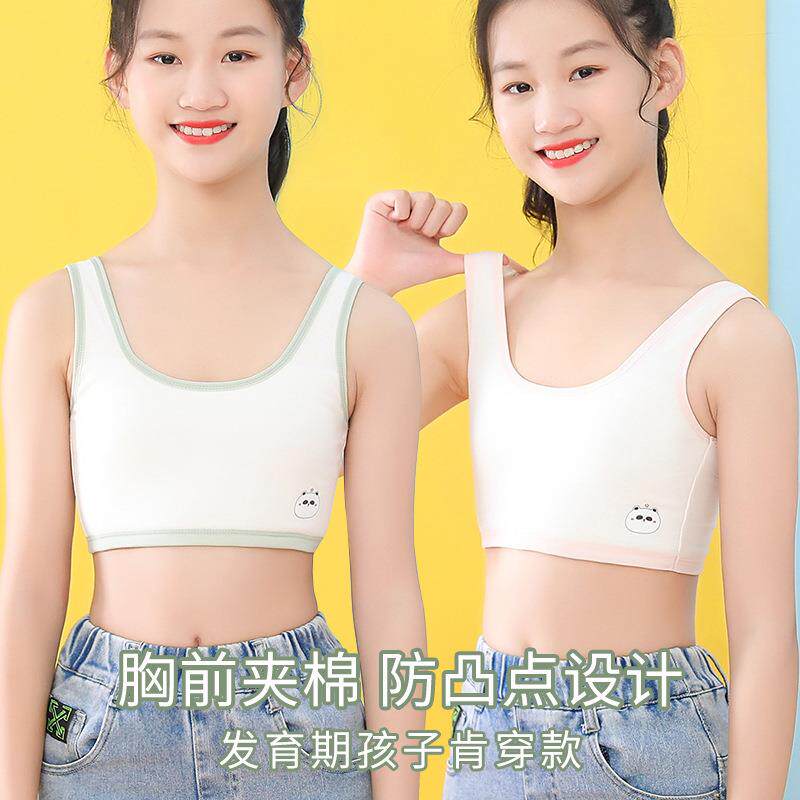 发育期少女内衣初高中小学生裹胸中大女童儿童薄款纯棉文胸小背心