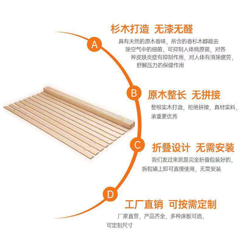 床实板木699排骨架硬销木板杉木防潮铺板木条板折叠原厂家直全实