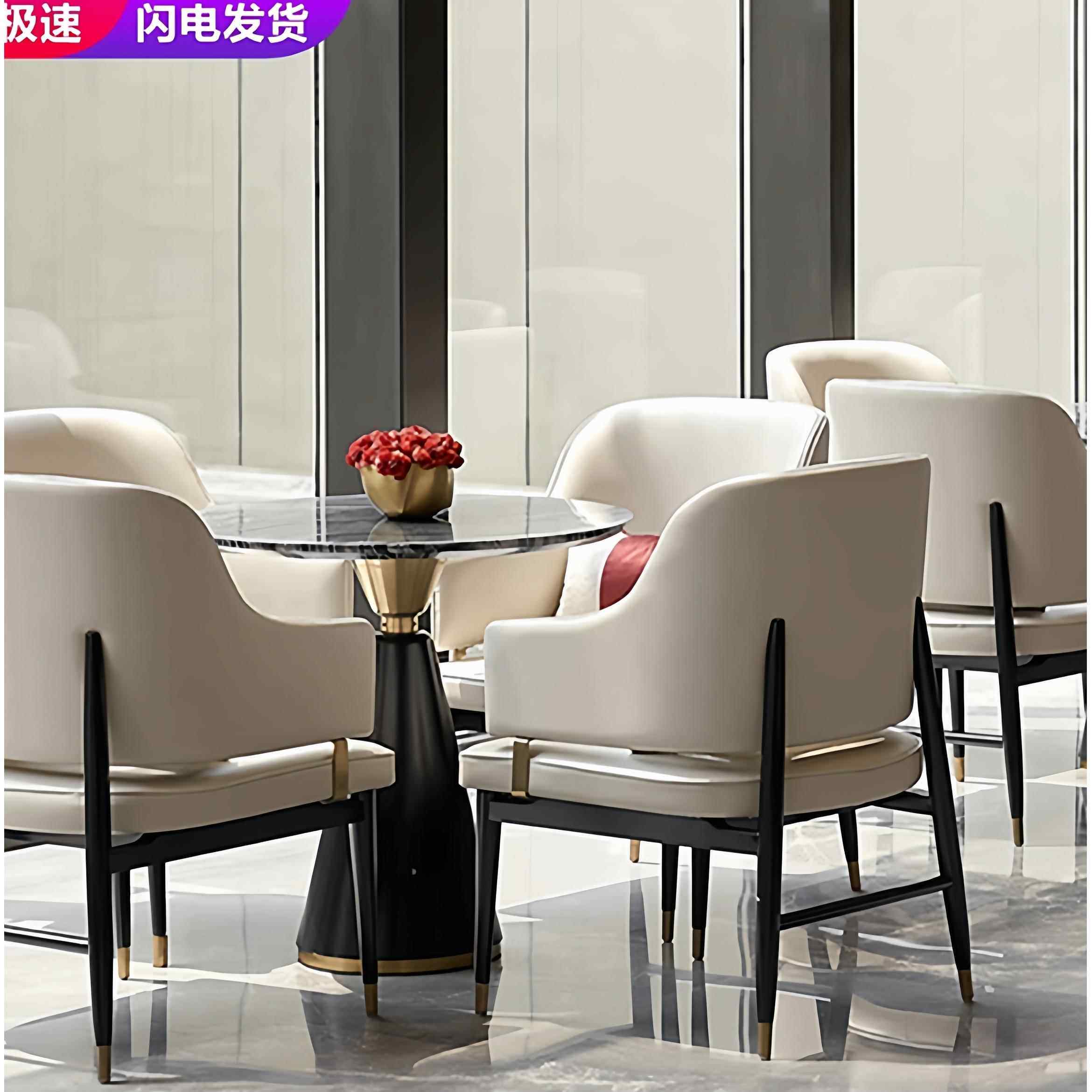 售楼处部新中式洽谈桌椅酒店会所茶楼接待一桌四椅样板房休闲餐椅