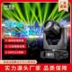 三合一光束灯350W光速图案电脑摇头灯380旋转酒吧婚庆舞台灯光260