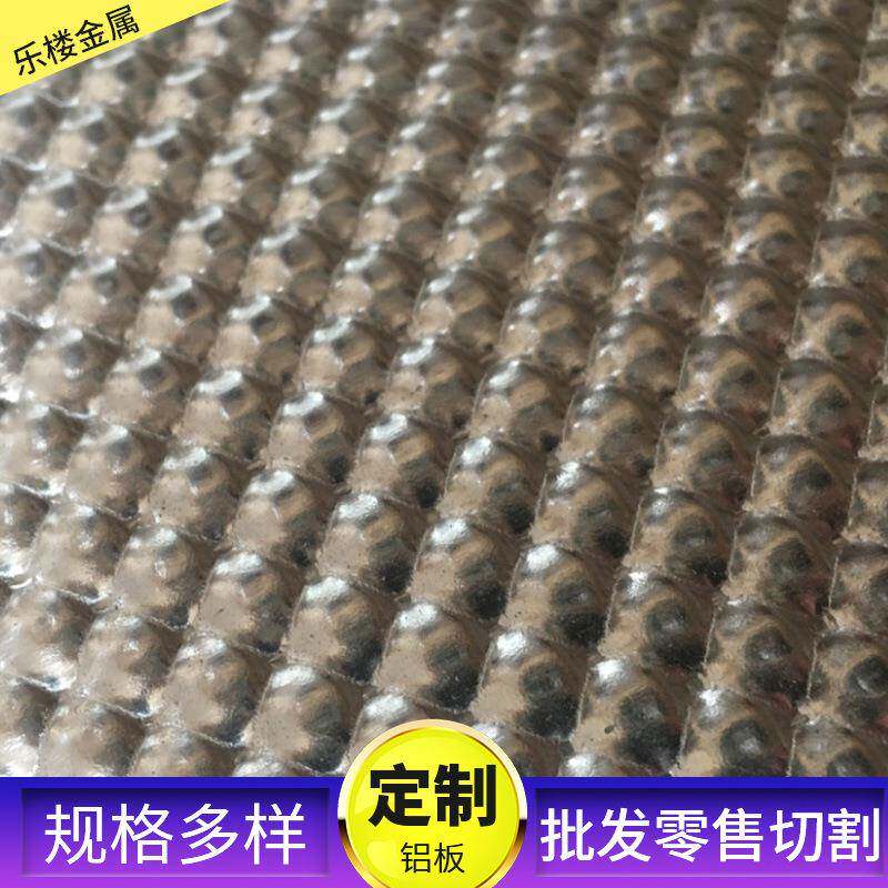 汽车隔热罩铝板 压花铝板 发动机底盘排气管隔热罩花纹铝板