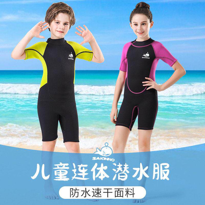 新款2.5mm儿童潜水服保暖防晒连体潜水衣女游泳帆船浮潜泳装