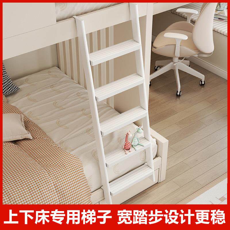 定制上下床挂梯宽踏板儿童床铁架床宿舍梯子爬梯楼梯家用落地梯子