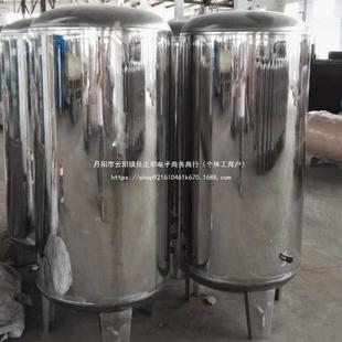 家用201加厚304不锈钢自动压力罐无塔供水器自来水增压储水箱 特价