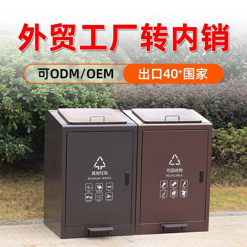 大容量带盖脚踏垃圾桶户外景区物业小区办公楼分类垃圾箱商用绿恩