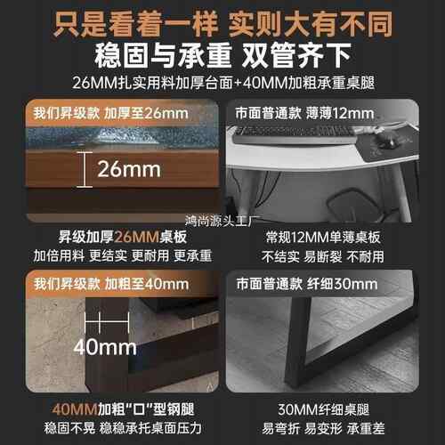 角双人架电桌脑桌台式电竞l型764书桌书一体桌并排家用办公桌转桌