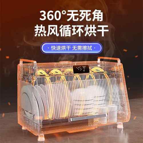 置碗碟架家用厨纳房消毒双层碗柜带盖沥水收纳箱收物架碗筷8826收