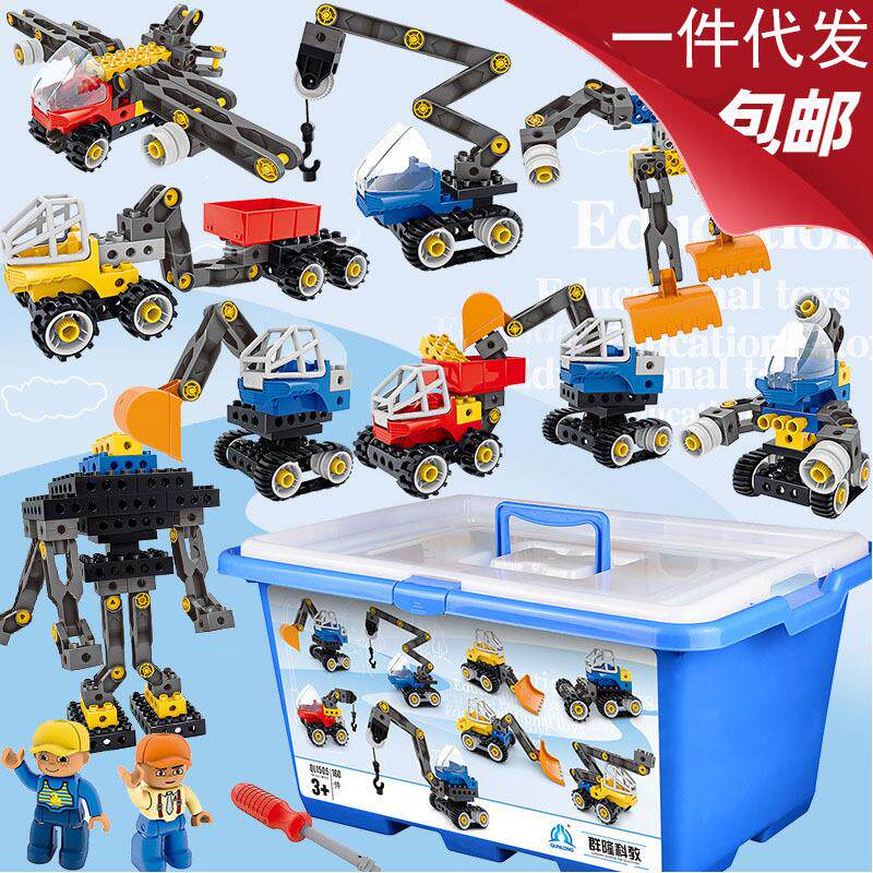 群隆1505百变工程系列螺丝积木45002/9656大颗粒拼装儿童机构教具