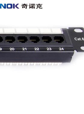 奇诺克24口线六ZSZ网络信息类线架UTP非屏蔽19寸机柜配1U配架过测