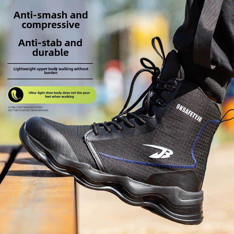高帮劳保鞋男超轻防砸防刺穿钢包头防滑耐磨轻便靴子秋冬季安全鞋