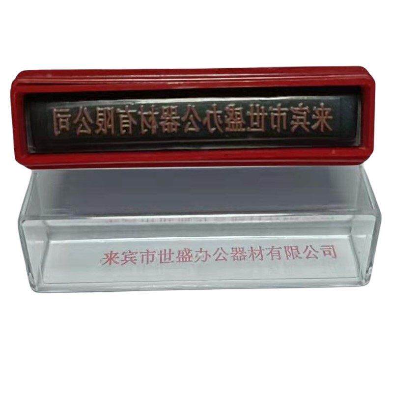 个性刻印章名字章擡头定制印字定做长条趣味印章刻制服务手抓水晶